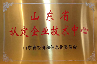 資質(zhì)榮譽